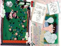 カード まとめ 忍たま乱太郎 忍たま「天」「地」 1 20 23 24 25 26 32 31 35 初版 フロンティアワークス サムネイル 8