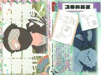 カード まとめ 忍たま乱太郎 忍たま「天」「地」 1 20 23 24 25 26 32 31 35 初版 フロンティアワークス サムネイル 7