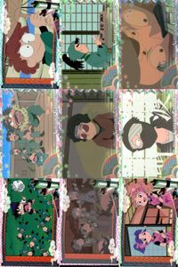 カード まとめ 忍たま乱太郎 忍たま「天」「地」 1 20 23 24 25 26 32 31 35 初版 フロンティアワークス サムネイル 1