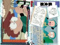 カード まとめ 忍たま乱太郎 忍たま「天」「地」 1 20 23 24 25 26 32 31 35 初版 フロンティアワークス サムネイル 2