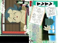 カード まとめ 忍たま乱太郎 忍たま「天」「地」 3 7 8 12 16 15 14 19 21 初版 フロンティアワークス サムネイル 2