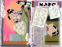 カード まとめ 忍たま乱太郎 忍たま「天」「地」 3 7 8 12 16 15 14 19 21 初版 フロンティアワークス サムネイル 3