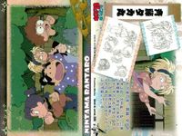 カード まとめ 忍たま乱太郎 忍たま「天」「地」 3 7 8 12 16 15 14 19 21 初版 フロンティアワークス サムネイル 8