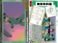 カード まとめ 忍たま乱太郎 忍たま「天」「地」 3 7 8 12 16 15 14 19 21 初版 フロンティアワークス サムネイル 6
