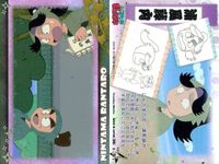 カード まとめ 忍たま乱太郎 忍たま「天」「地」 10 45 48 51 11 52 54 50 27 初版 フロンティアワークス サムネイル 6