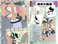 カード まとめ 忍たま乱太郎 忍たま「天」「地」 5 28 34 40 43 7 5 27 52 初版 フロンティアワークス サムネイル 9