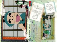 カード まとめ 忍たま乱太郎 忍たま「天」「地」 5 28 34 40 43 7 5 27 52 初版 フロンティアワークス サムネイル 4