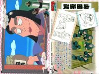 カード まとめ 忍たま乱太郎 忍たま「天」「地」 5 28 34 40 43 7 5 27 52 初版 フロンティアワークス サムネイル 2