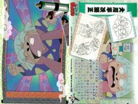 カード まとめ 忍たま乱太郎 忍たま「天」「地」 5 28 34 40 43 7 5 27 52 初版 フロンティアワークス サムネイル 7