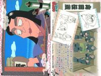 カード まとめ 忍たま乱太郎 忍たま「天」「地」 5 28 34 40 43 7 5 27 52 初版 フロンティアワークス サムネイル 8
