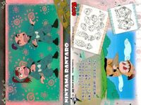 カード まとめ 忍たま乱太郎 忍たま「天」「地」 48 45 10 43 37 40 34 32 23 初版 フロンティアワークス サムネイル 7