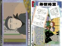 カード まとめ 忍たま乱太郎 忍たま「天」「地」 48 45 10 43 37 40 34 32 23 初版 フロンティアワークス サムネイル 4