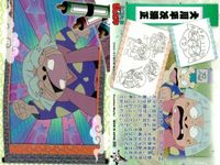 カード まとめ 忍たま乱太郎 忍たま「天」「地」 21 14 12 7 初版 フロンティアワークス サムネイル 5