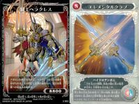 カード 神宝大戦 テオスマキア チョコスナック まとめ 聖騎士 ヘラクレス 伝令者ヘルメス 騎士ヘラクレス 狩猟神オリオン 鯨神ケイトス 魔蟹キャンサー 魔蛸戦獣ゲーリュオーン サムネイル 4