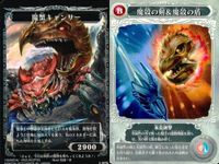カード 神宝大戦 テオスマキア チョコスナック まとめ 聖騎士 ヘラクレス 伝令者ヘルメス 騎士ヘラクレス 狩猟神オリオン 鯨神ケイトス 魔蟹キャンサー 魔蛸戦獣ゲーリュオーン サムネイル 7