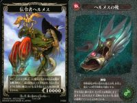 カード 神宝大戦 テオスマキア チョコスナック まとめ 聖騎士 ヘラクレス 伝令者ヘルメス 騎士ヘラクレス 狩猟神オリオン 鯨神ケイトス 魔蟹キャンサー 魔蛸戦獣ゲーリュオーン サムネイル 3