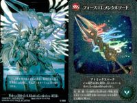 カード 神宝大戦 テオスマキア チョコスナック まとめ 聖騎士 ヘラクレス 伝令者ヘルメス 騎士ヘラクレス 狩猟神オリオン 鯨神ケイトス 魔蟹キャンサー 魔蛸戦獣ゲーリュオーン サムネイル 2
