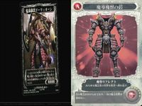 カード 神宝大戦 テオスマキア チョコスナック まとめ 聖騎士 ヘラクレス 伝令者ヘルメス 騎士ヘラクレス 狩猟神オリオン 鯨神ケイトス 魔蟹キャンサー 魔蛸戦獣ゲーリュオーン サムネイル 8