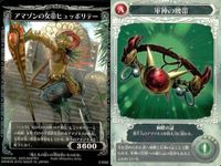 カード 神宝大戦 テオスマキア チョコスナック まとめ 天空神 ゼウス 大地母神デメテル 聖海の騎士テセウス 監視者アルゴス 聖海の騎士テセウス 魔蟹キャンサー アマゾンの女帝ヒュッポリテー サムネイル 8