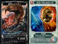 カード 神宝大戦 テオスマキア チョコスナック まとめ 天空神 ゼウス 大地母神デメテル 聖海の騎士テセウス 監視者アルゴス 聖海の騎士テセウス 魔蟹キャンサー アマゾンの女帝ヒュッポリテー サムネイル 7