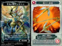 カード 神宝大戦 テオスマキア チョコスナック まとめ 天空神 ゼウス 大地母神デメテル 聖海の騎士テセウス 監視者アルゴス 聖海の騎士テセウス 魔蟹キャンサー アマゾンの女帝ヒュッポリテー サムネイル 6