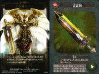 カード 神宝大戦 テオスマキア チョコスナック まとめ 天空神 ゼウス 太陽神アポロン 聖海の騎士テセウス 冥界獣ケルベロス 聖守護神イージス 魔蟹キャンサー 天馬ペガサス サムネイル 2