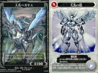 カード 神宝大戦 テオスマキア チョコスナック まとめ 天空神 ゼウス 太陽神アポロン 聖海の騎士テセウス 冥界獣ケルベロス 聖守護神イージス 魔蟹キャンサー 天馬ペガサス サムネイル 8