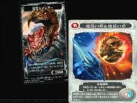 カード 神宝大戦 テオスマキア チョコスナック まとめ 天空神 ゼウス 太陽神アポロン 聖海の騎士テセウス 冥界獣ケルベロス 聖守護神イージス 魔蟹キャンサー 天馬ペガサス サムネイル 7
