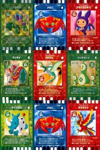 カード まとめ カード迷宮 ぐるり森 大冒険 ニジガメ メカニ モリコウモリ マッサイ プテドン ペングリーン サイコロロン メカニ オウメット キラ レア 有 サムネイル 1