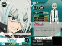 カード まとめ ファイブクロス ヴァンガード 矢作キョウ 権トシキ 忍者マスターM スイコ 鳴海アサカ 新城テツ サムネイル 8