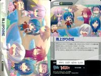 カード まとめ ファイブクロス ヴァンガード 矢作キョウ 先導アイチ 先導エミ 葛木カムイ サムネイル 9