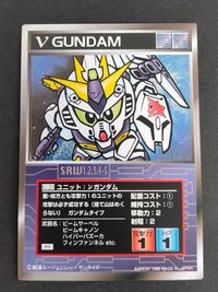 スクランブルギャザー スーパーロボット大戦 SRW カード RV版 U-23 ユニット：νガンダム