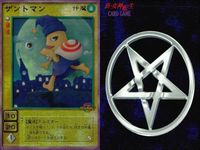 カード 女神転生 デビルチルドレン ザントマン 天使のワッカ まとめ キラ カードゲーム デビチル メディアファクトリー サムネイル 2