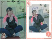 カード まとめ アオハルあまねす RRR RR キラ レア サムネイル 9
