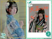 カード まとめ アオハルあまねす RRR RR キラ レア サムネイル 6