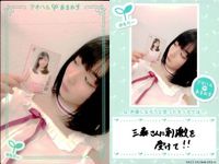 カード まとめ アオハルあまねす R VACC-09 MM-092-N VACC-01 MK-022-R MM-094-N HL-077-N HL-074-N HL-075-N HL-076-N MM-087-R HL-078-N サムネイル 2