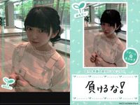 カード まとめ アオハルあまねす R VACC-09 MM-092-N VACC-01 MK-022-R MM-094-N HL-077-N HL-074-N HL-075-N HL-076-N MM-087-R HL-078-N サムネイル 4