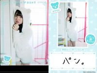 カード まとめ アオハルあまねす R VACC-09 MM-092-N VACC-01 MK-022-R MM-094-N HL-077-N HL-074-N HL-075-N HL-076-N MM-087-R HL-078-N サムネイル 7