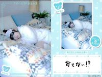 カード まとめ アオハルあまねす R VACC-09 MM-092-N VACC-01 MK-022-R MM-094-N HL-077-N HL-074-N HL-075-N HL-076-N MM-087-R HL-078-N サムネイル 5