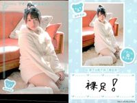 カード まとめ アオハルあまねす R VACC-09 MM-092-N VACC-01 MK-022-R MM-094-N HL-077-N HL-074-N HL-075-N HL-076-N MM-087-R HL-078-N サムネイル 10