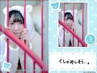 カード まとめ アオハルあまねす R VACC-09 MM-092-N VACC-01 MK-022-R MM-094-N HL-077-N HL-074-N HL-075-N HL-076-N MM-087-R HL-078-N サムネイル 8