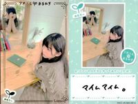カード まとめ アオハルあまねす R VACC-09 MM-092-N VACC-01 MK-022-R MM-094-N HL-077-N HL-074-N HL-075-N HL-076-N MM-087-R HL-078-N サムネイル 9