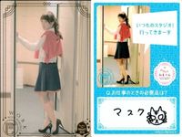 カード まとめ アオハルあまねす R VACC-09 MM-092-N VACC-01 MK-022-R MM-094-N HL-077-N HL-074-N HL-075-N HL-076-N MM-087-R HL-078-N サムネイル 3
