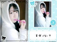 カード まとめ アオハルあまねす R VACC-09 MM-090-N MM-095-N DA-060-N HL-071-R DA-062-N MM-088-N HL-070-R MM-094-N サムネイル 5