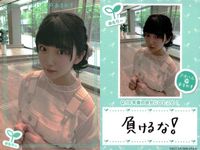 カード まとめ アオハルあまねす R VACC-09 MM-090-N MM-095-N DA-060-N HL-071-R DA-062-N MM-088-N HL-070-R MM-094-N サムネイル 10