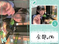 カード まとめ アオハルあまねす R VACC-09 HL-072-N HL-069-R HL-077-N MM-096-N VACC-01 MU-054-R MM-088-N MM-089-N MM-091-N サムネイル 10