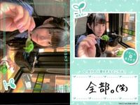 カード まとめ アオハルあまねす R VACC-09 HL-072-N HL-069-R HL-077-N MM-096-N VACC-01 MU-054-R MM-088-N MM-089-N MM-091-N サムネイル 8