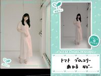 カード まとめ アオハルあまねす R VACC-09 HL-072-N HL-069-R HL-077-N MM-096-N VACC-01 MU-054-R MM-088-N MM-089-N MM-091-N サムネイル 9