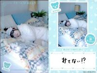 カード まとめ アオハルあまねす R VACC-09 HL-072-N HL-069-R HL-077-N MM-096-N VACC-01 MU-054-R MM-088-N MM-089-N MM-091-N サムネイル 4
