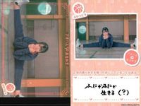 カード まとめ アオハルあまねす R VACC-09 HL-077-N HL-079-N HL-073-N HL-080-N CL-027-N MM-085-R CL-022-R CL-024-N CL-031-N サムネイル 6